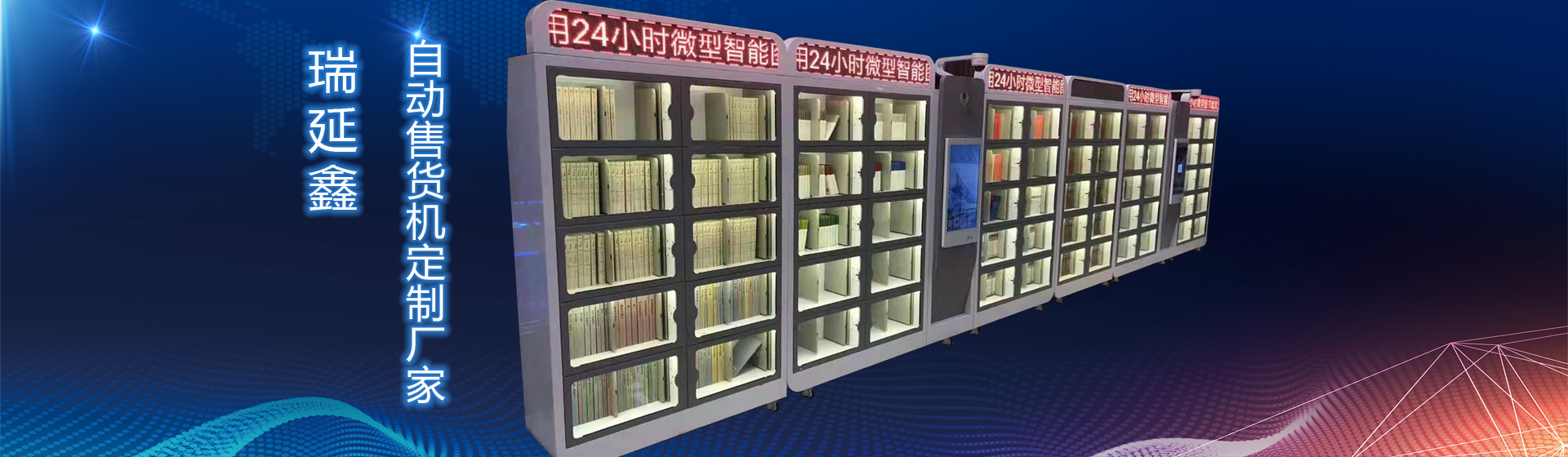 非標(biāo)機(jī)箱定制