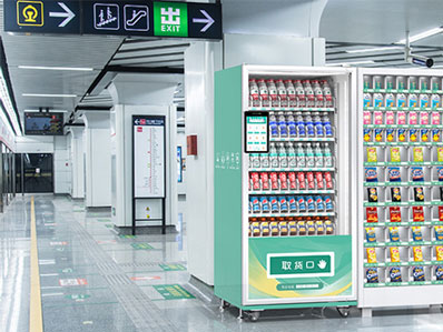 自動(dòng)售貨機(jī)-地鐵站案例
