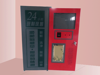 自動(dòng)售水機(jī)——隨時(shí)隨地暢飲“健康活水”